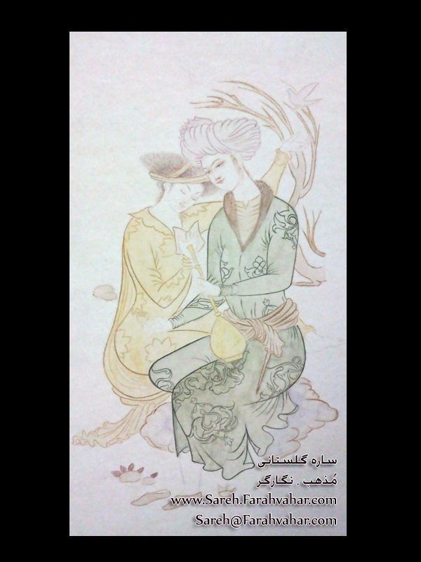 نقاشی ایرانی - مینیاتور- استفاده به هر شکل جزیی یا کلی مجاز نمی باشد. حق طرح و نشر متعلق به ساره گلستانی محفوظ می باشد.